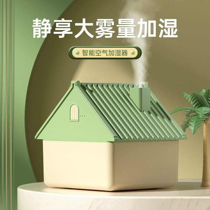 家居辦公大容量空氣加濕器 JSQ-0001 