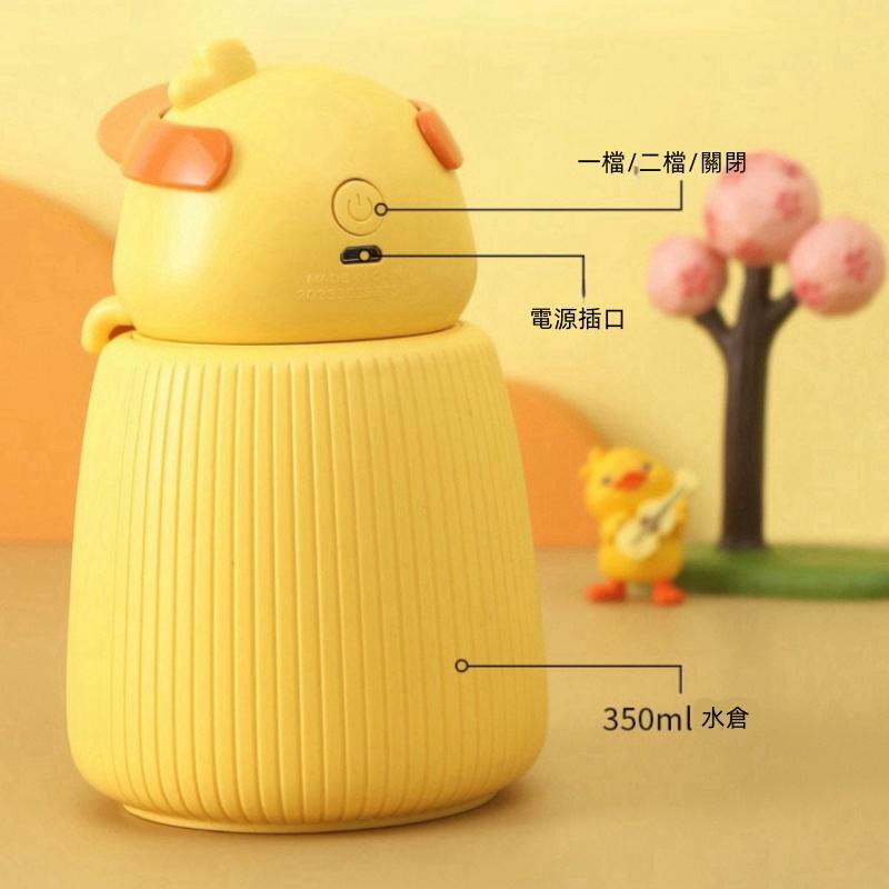 家居辦公USB充電款卡通加濕器 JSQ-0003 