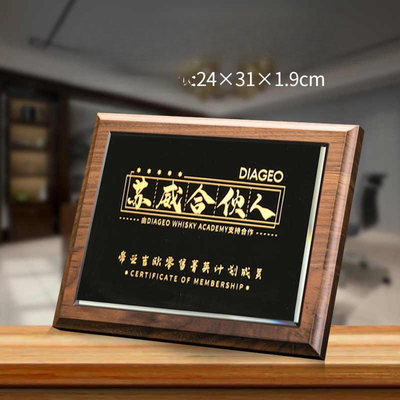 定制批發木獎牌木托木獎杯 JB-0003 