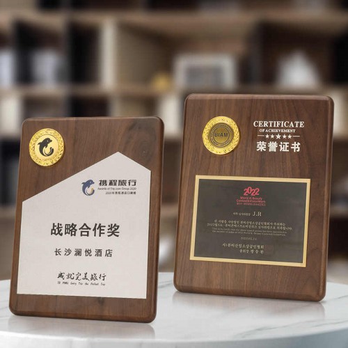 定制批發木獎牌木托木獎杯 JB-0003