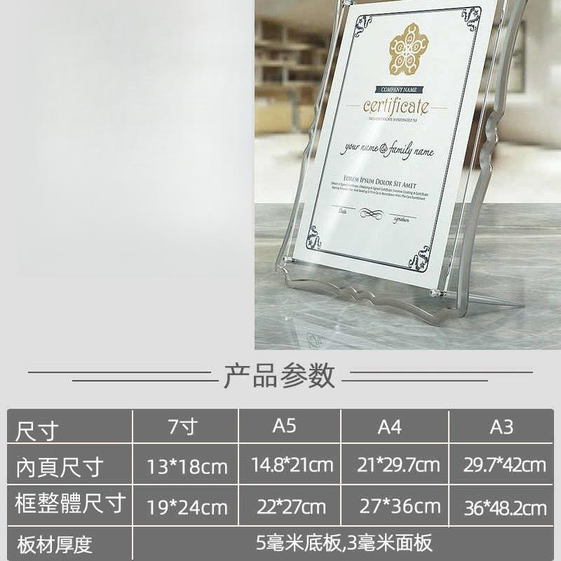 定制展示框架透明亞克力相框 JB-0004 