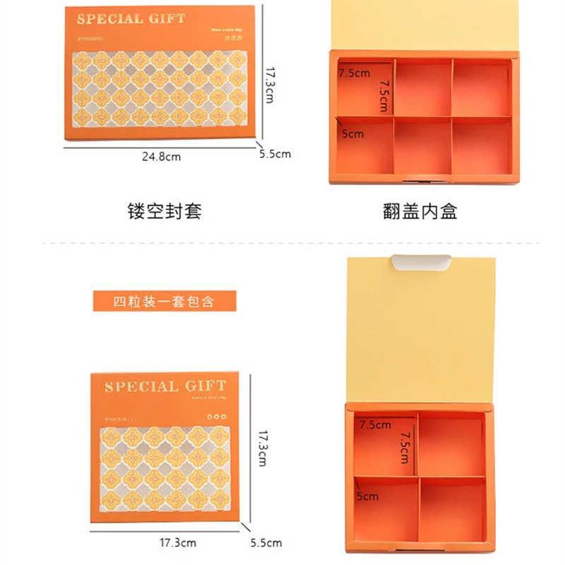 橙色分格饼盒禮品盒定制 ZH-0001 