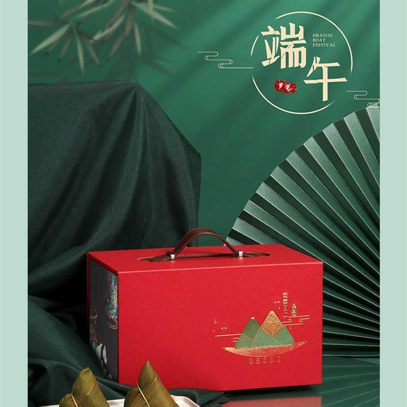 端午節粽子包裝盒禮品手提禮盒定制 ZH-0005 
