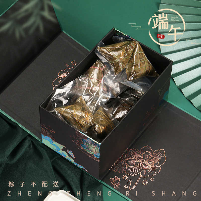 端午節粽子包裝盒禮品手提禮盒定制 ZH-0005 