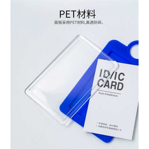 軟矽膠卡套帶掛繩名牌卡套 KT-0005